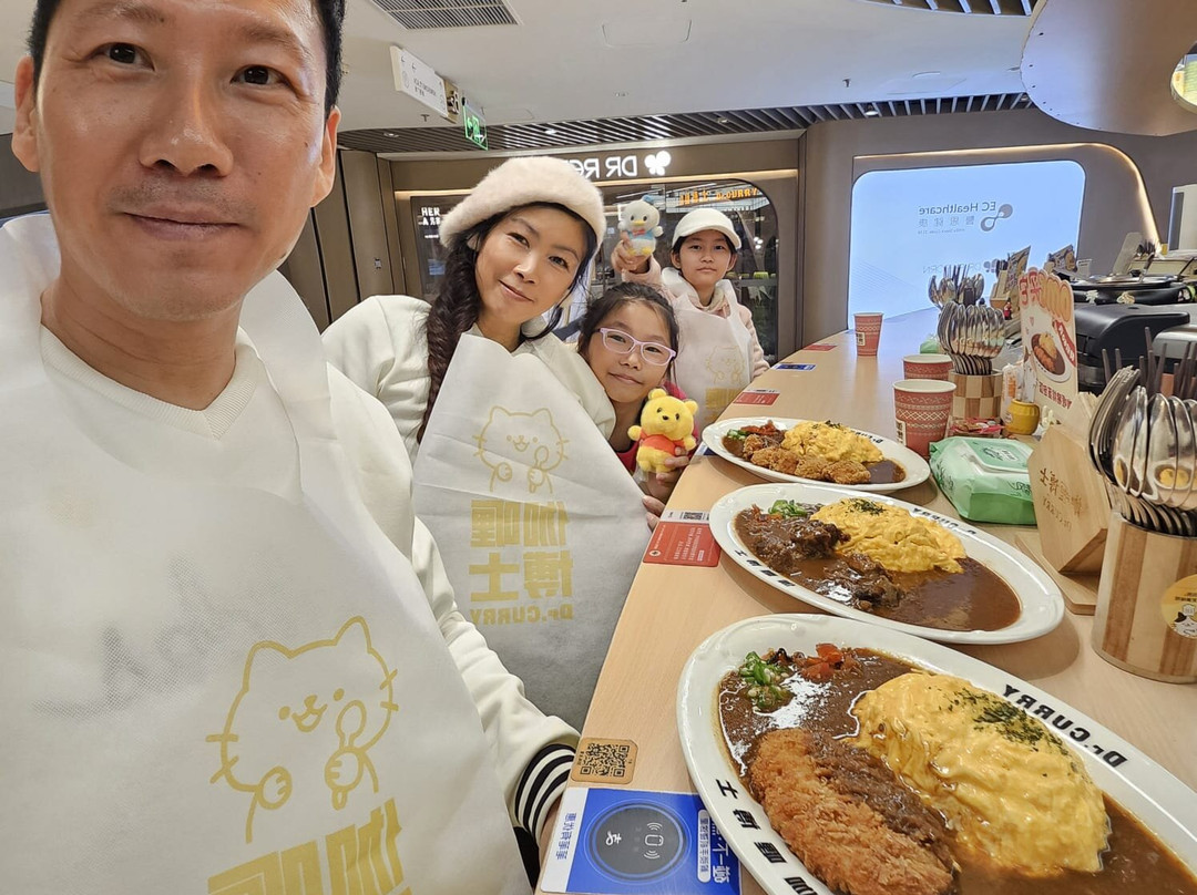 咖喱博士(人民广场店)