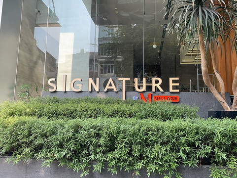 黎圣宗街M Village精选酒店主图