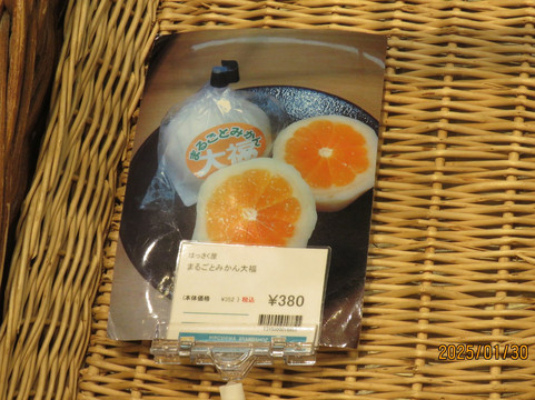 Hiroshima Brand Shop TAU-Ginza必去景点