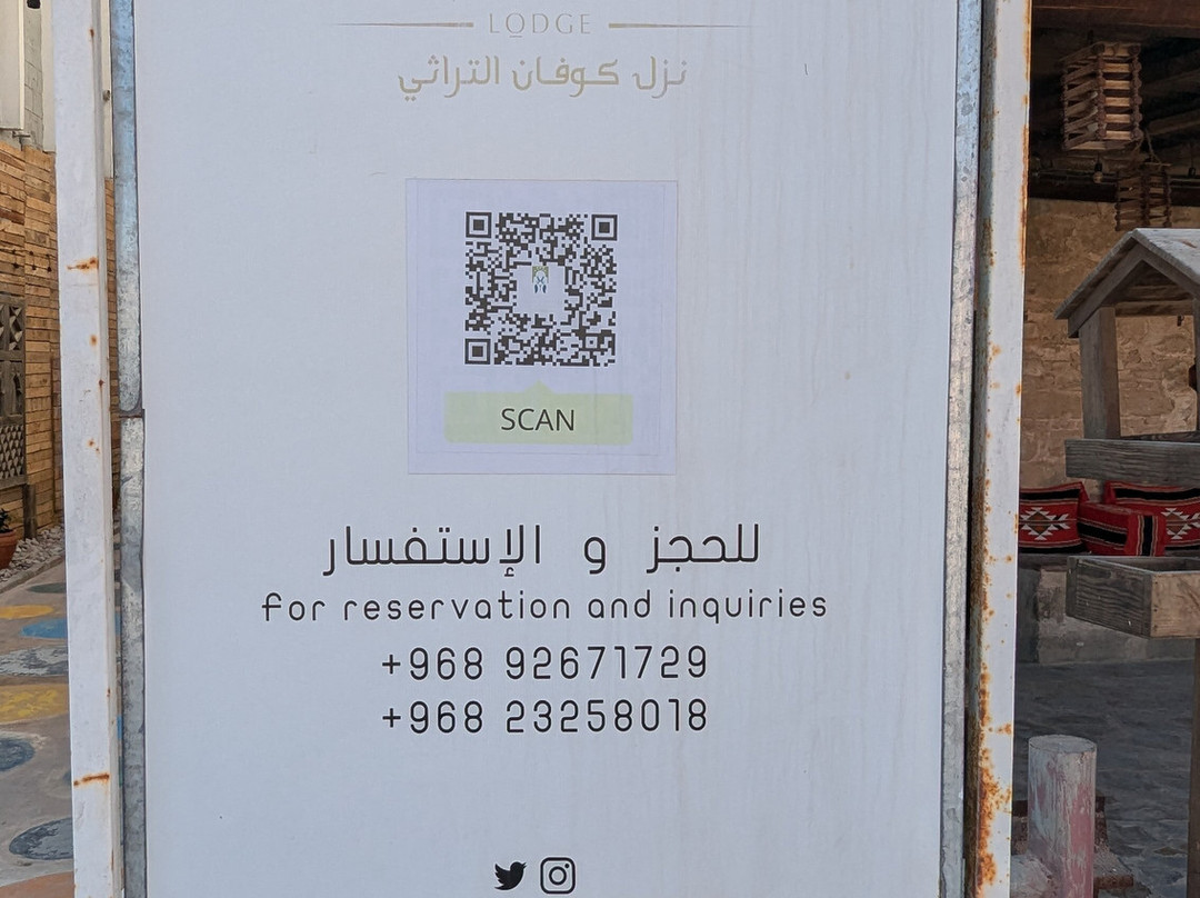 Uncle Said Salalah Tours-塞拉莱必去景点