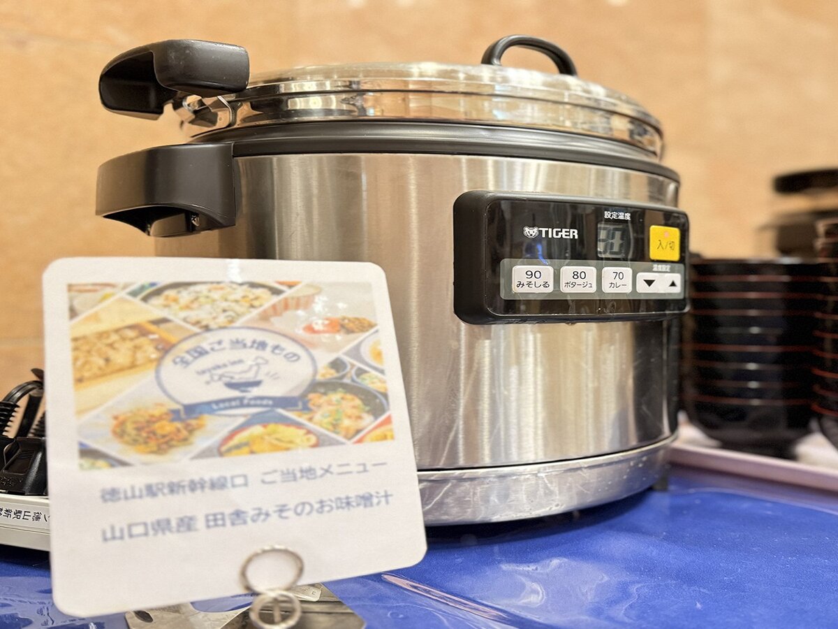 东横INN-德山站新干线口-餐饮