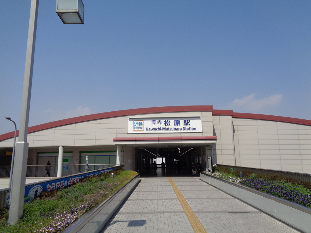 Kintetsu Corporation-大阪市必去景点