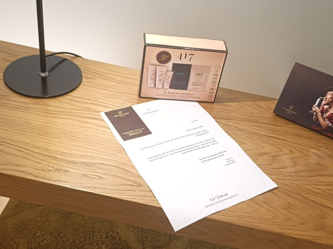 Rephael House Boutique Hotel主图