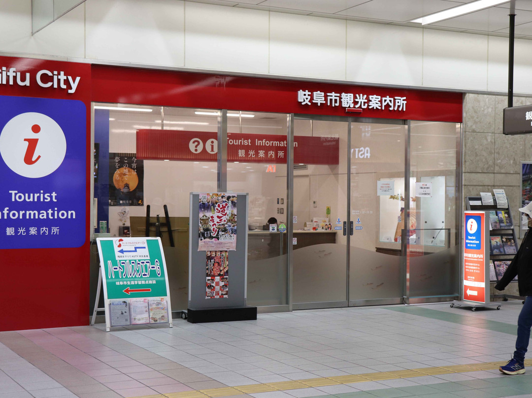 Gifu City Tourist Information Center-岐阜市必去景点
