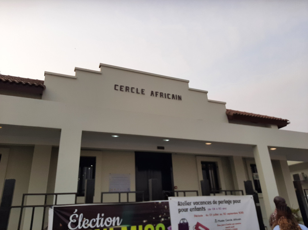 Musee Cercle Africain-Pointe Noire必去景点