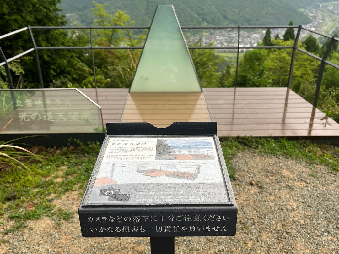 Ritsuun Valley-朝来市必去景点