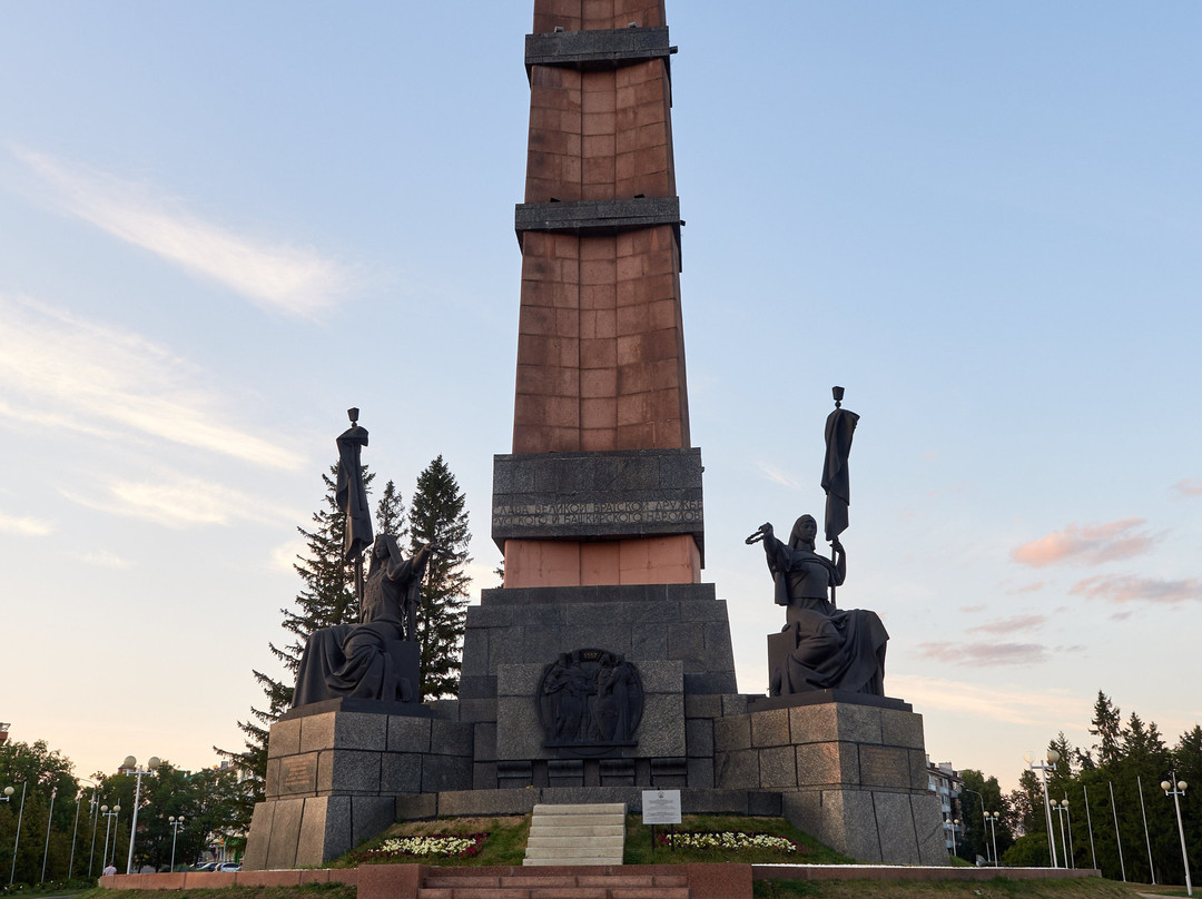 Monument Druzhby-乌法必去景点