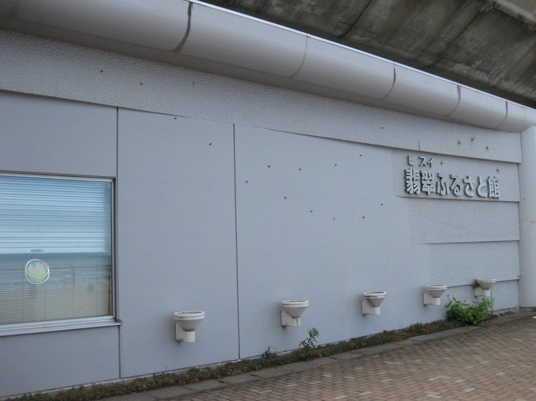 Oyashirazu Piapaku Jade Folk Museum