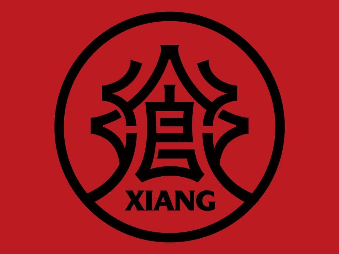 飨XIANG·直火料理餐厅