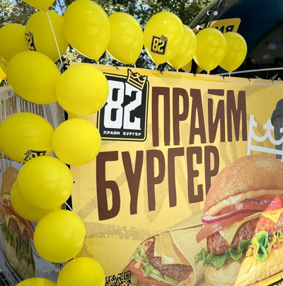 82 Prime Burger主图