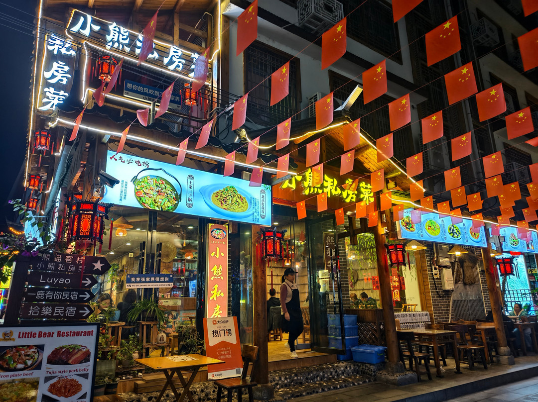 Little Bear Restaurant