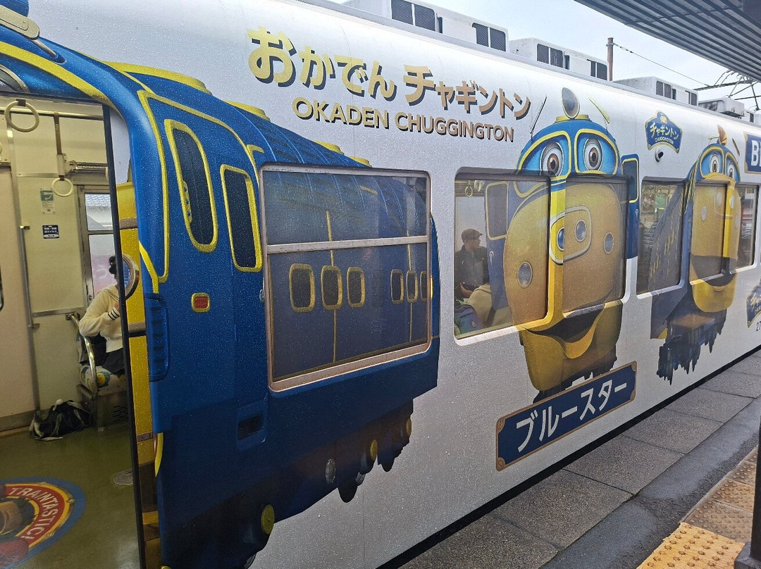 Tama Museum Kishi Station-纪之川市必去景点