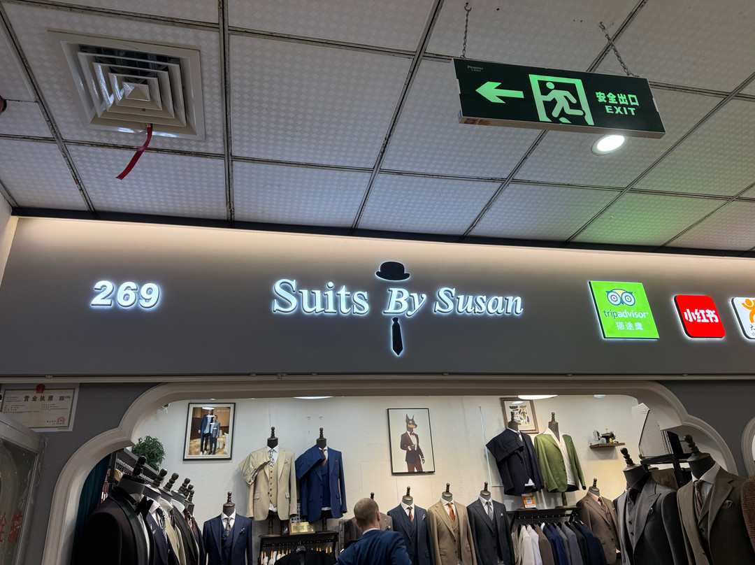 南外滩轻纺面料市场