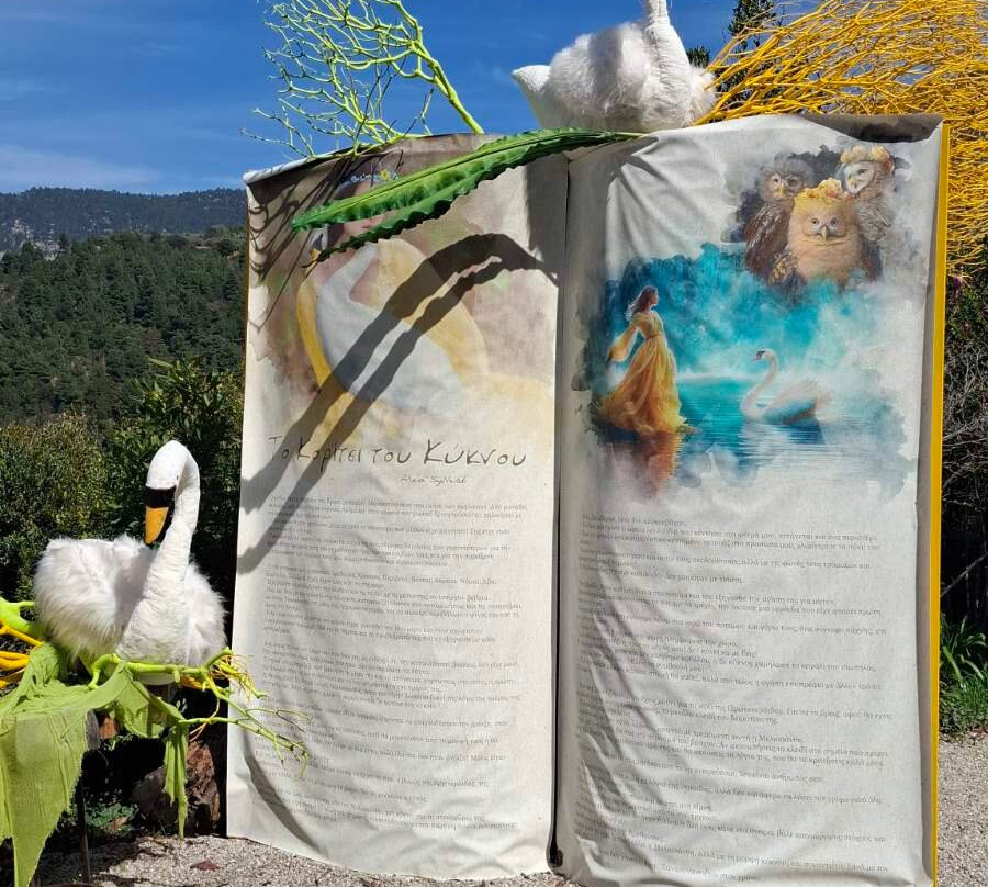 Area Synest Nature Suites主图