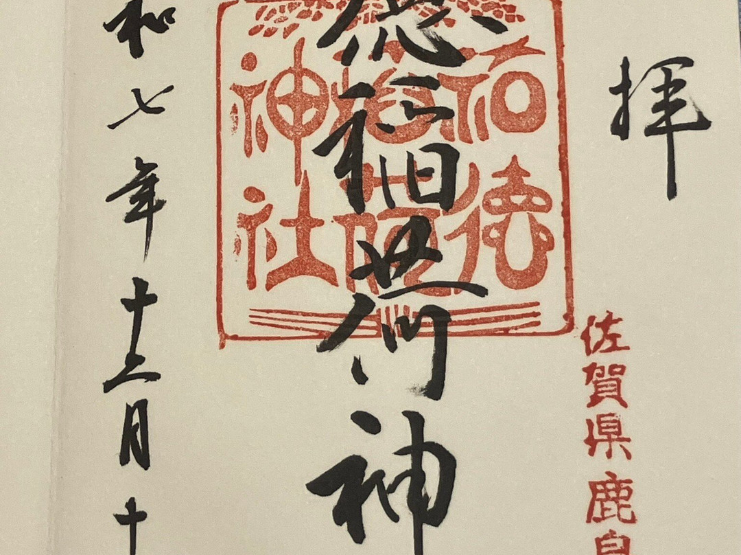 祐徳稲荷神社-鹿岛市必去景点