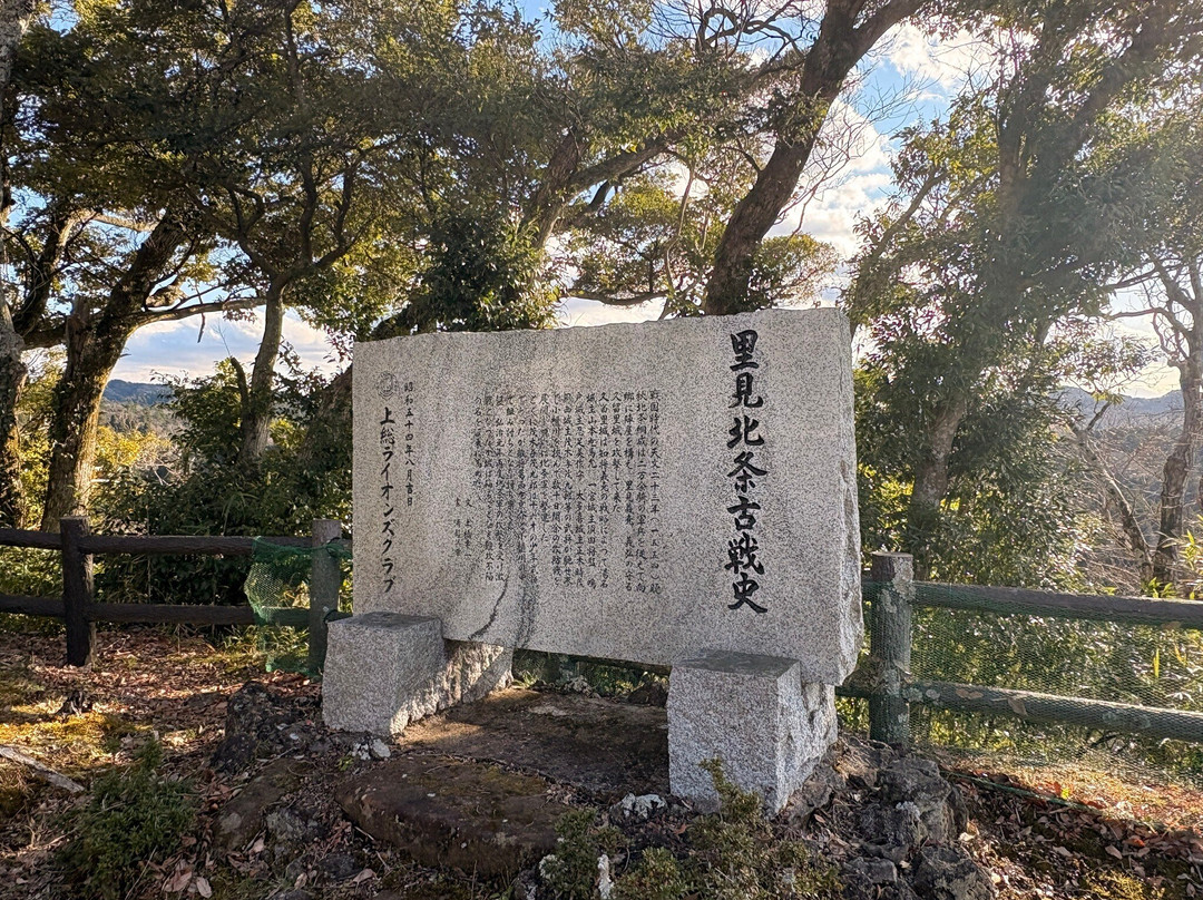 Kururijo Castle Kururijo Castle Site Archives-君津市必去景点