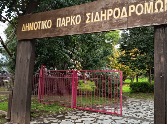 Mouseío Sidirodrómon Kalamátas-卡拉马塔必去景点