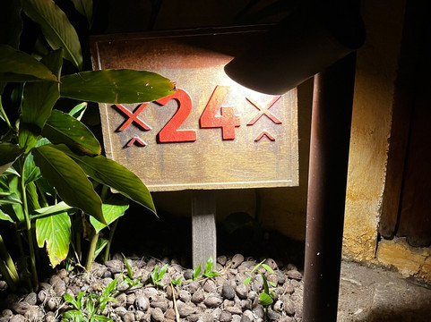 Txai Resort Itacaré主图