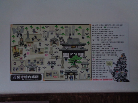 Kagakuji-赤穗市必去景点