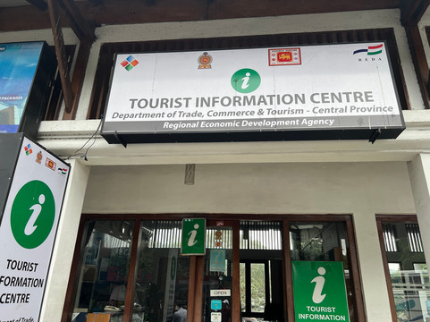 Kandy Tourist Information Center-康提必去景点