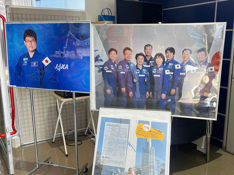 Kakuda City Space Tower Cosmo House-角田市必去景点