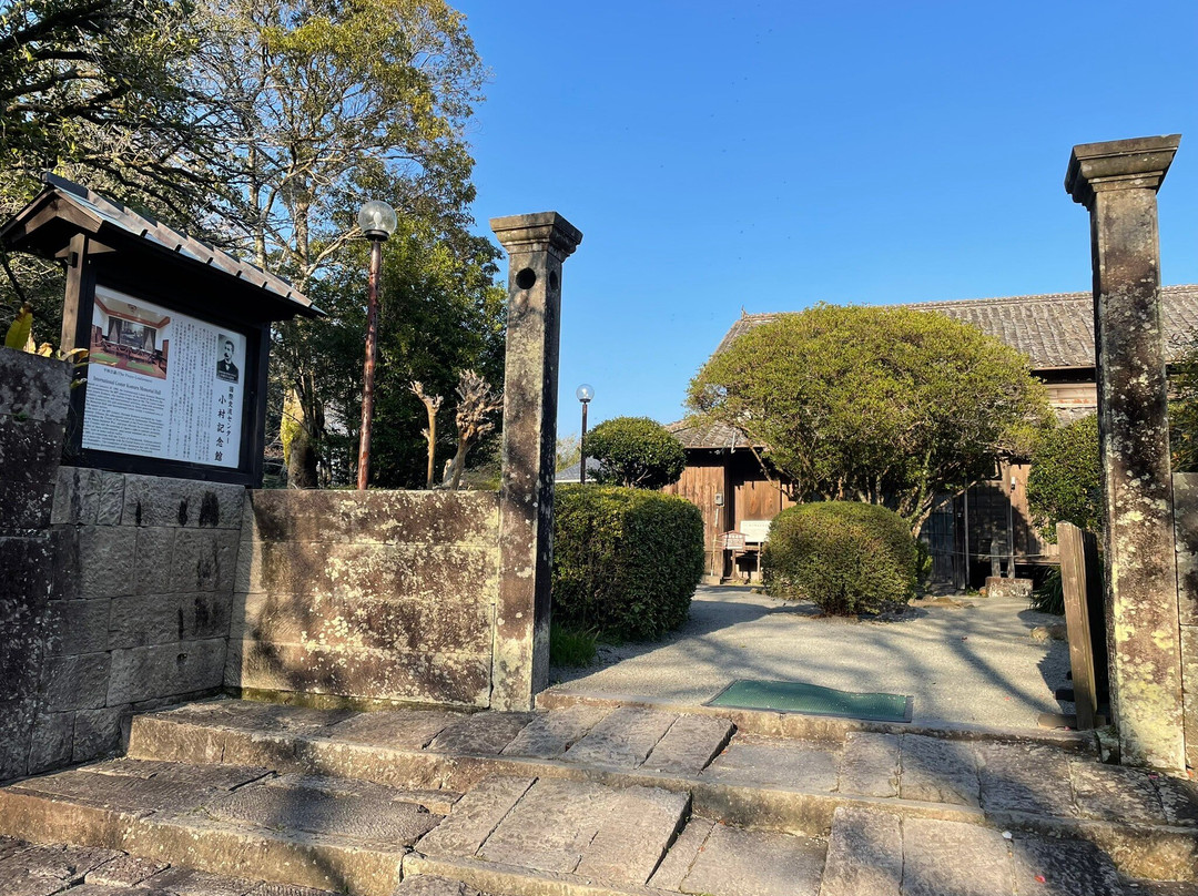 Nichinan International Center and Komura Memorial Hall-日南市必去景点