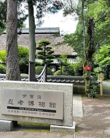 伊贺流忍者博物馆-伊贺市必去景点