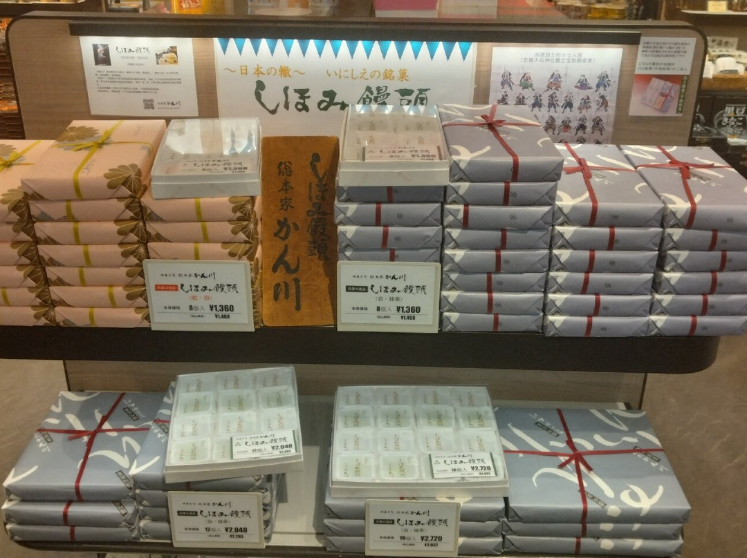 Miki Highway Rest Area-三木市必去景点