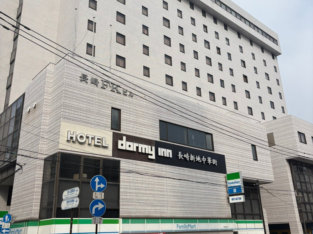 Dormy Inn酒店-长崎温泉主图