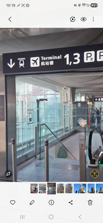易捷酒店巴黎戴高乐维勒班特-官方