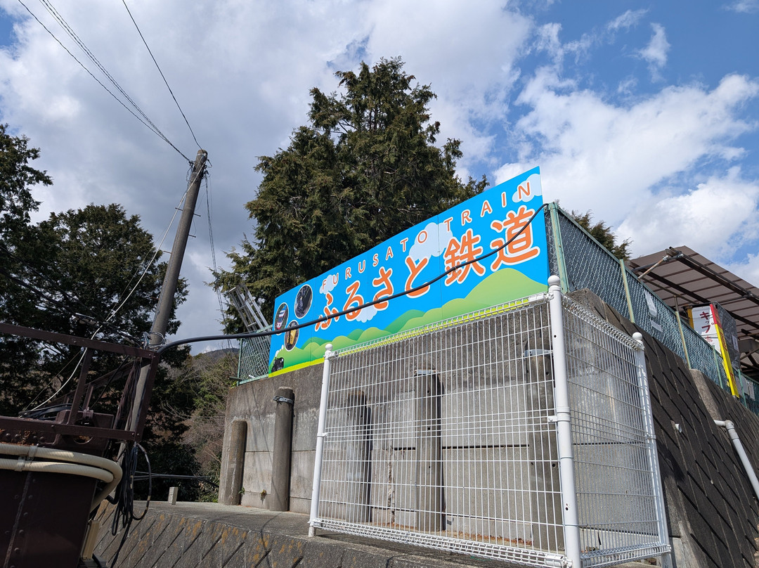 Nishihirahata Park-松田町必去景点
