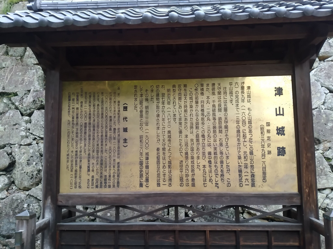 Tsuyama Castle (Kakuzan Park)-津山市必去景点