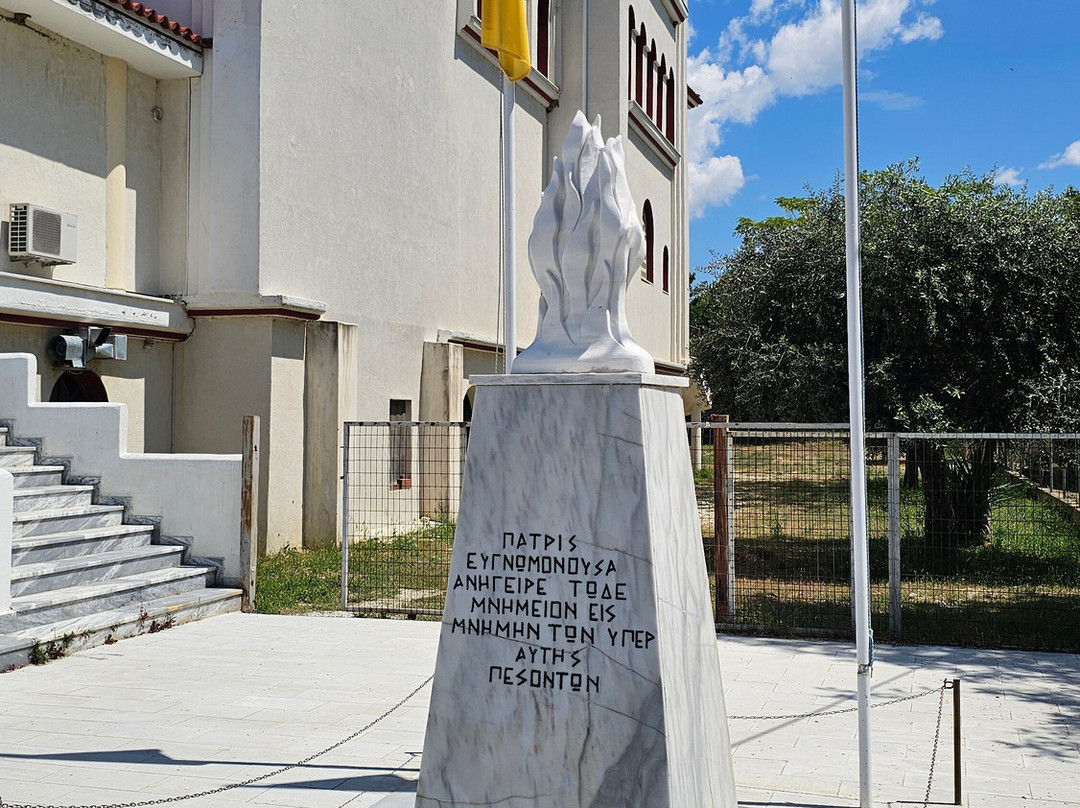 Heroes Memorial