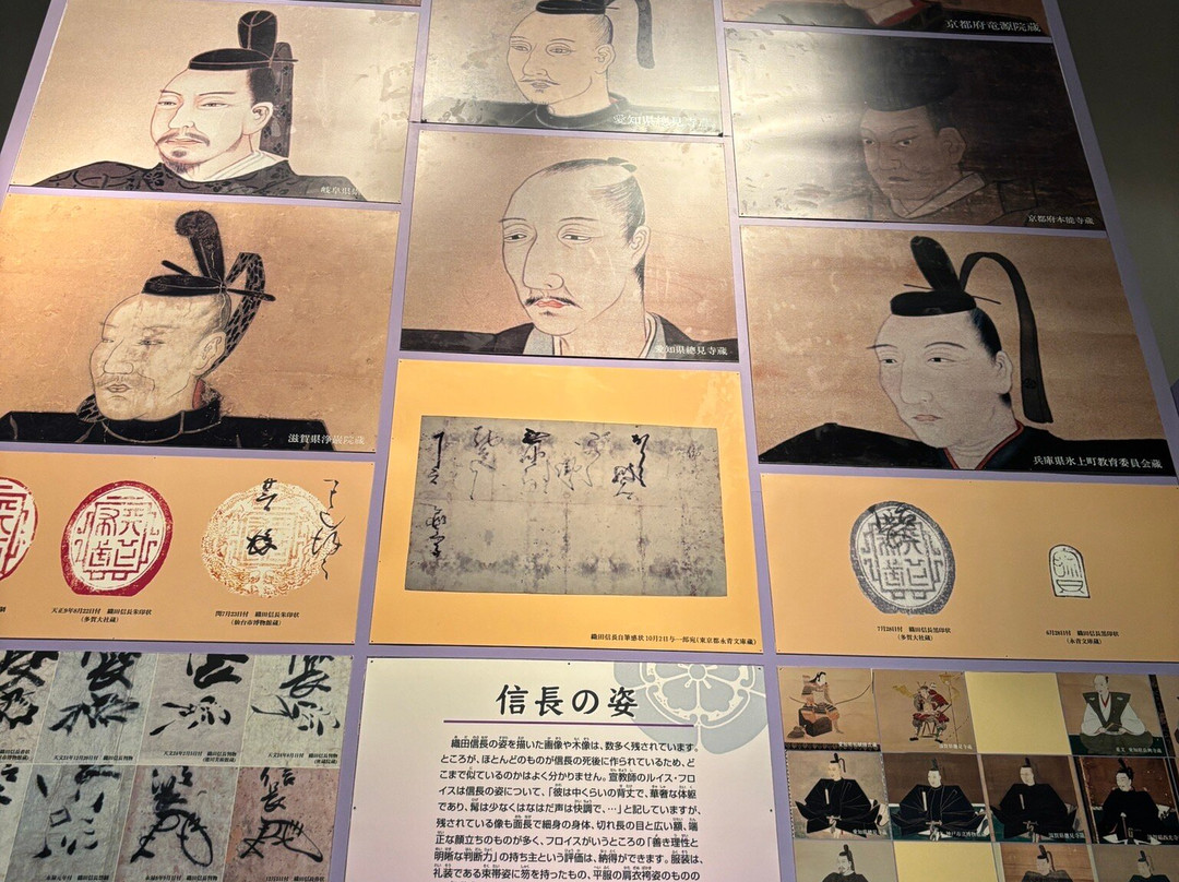 Shiga Prefectural Azuchi Castle Archaeological Museum-近江八幡市必去景点