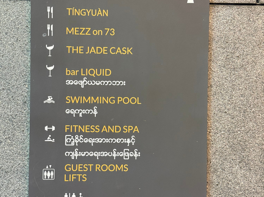 Mingalar Mandalay Hotel主图