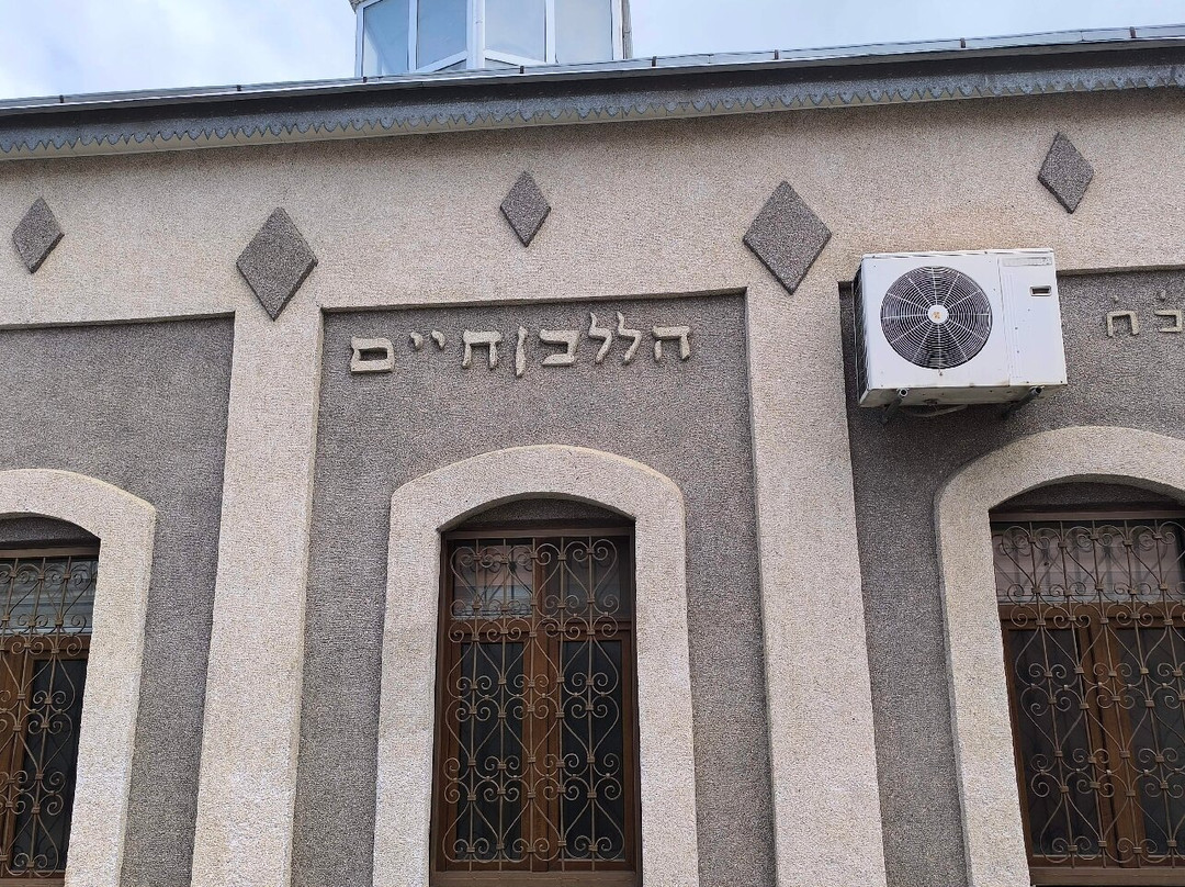Six Dome Synagogue