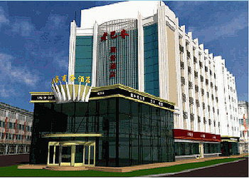 老巴夺商务酒店主图