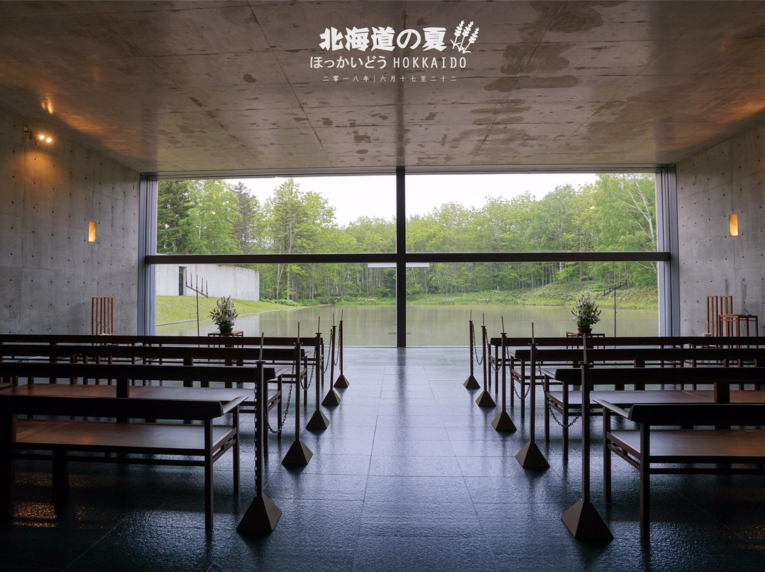 占冠村旅游景点-水之教堂