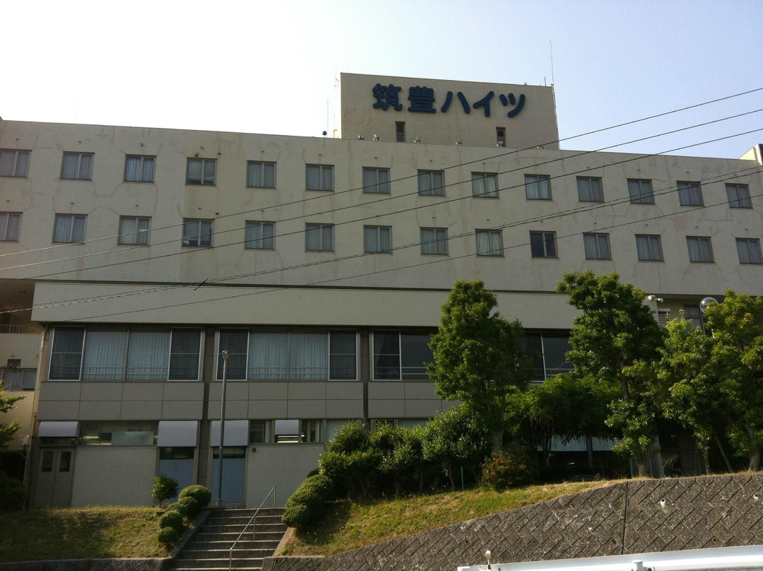 饭冢市旅游攻略图片