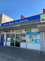 Urari-三浦市必去景点