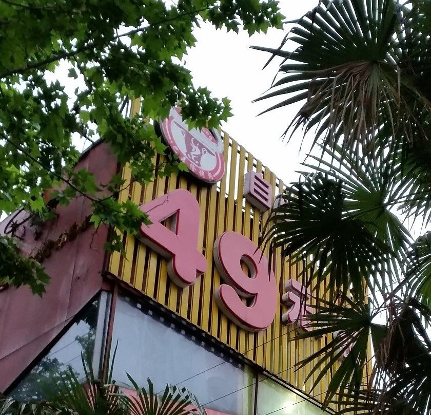 巴麦隆烤肉(虹口店)