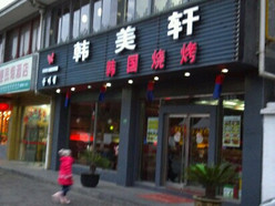Gallery 1