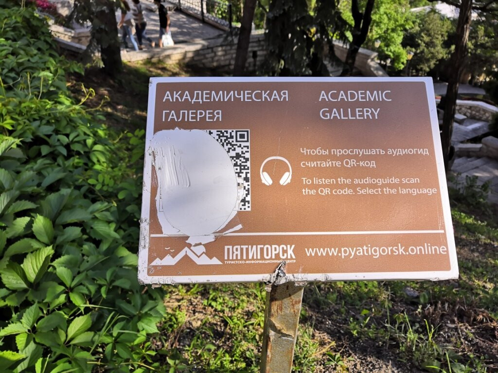 Pyatigorsk Academic Library-Pyatigorsk必去景点