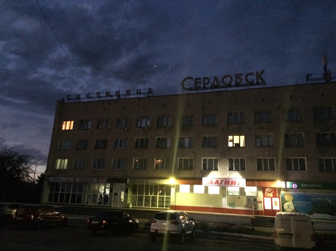 Serdobsk旅游攻略图片