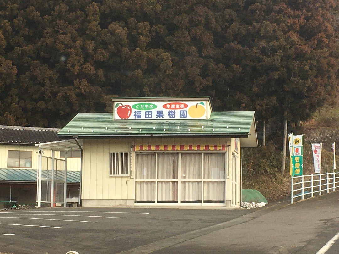 Fukuda Kajuen景点图片