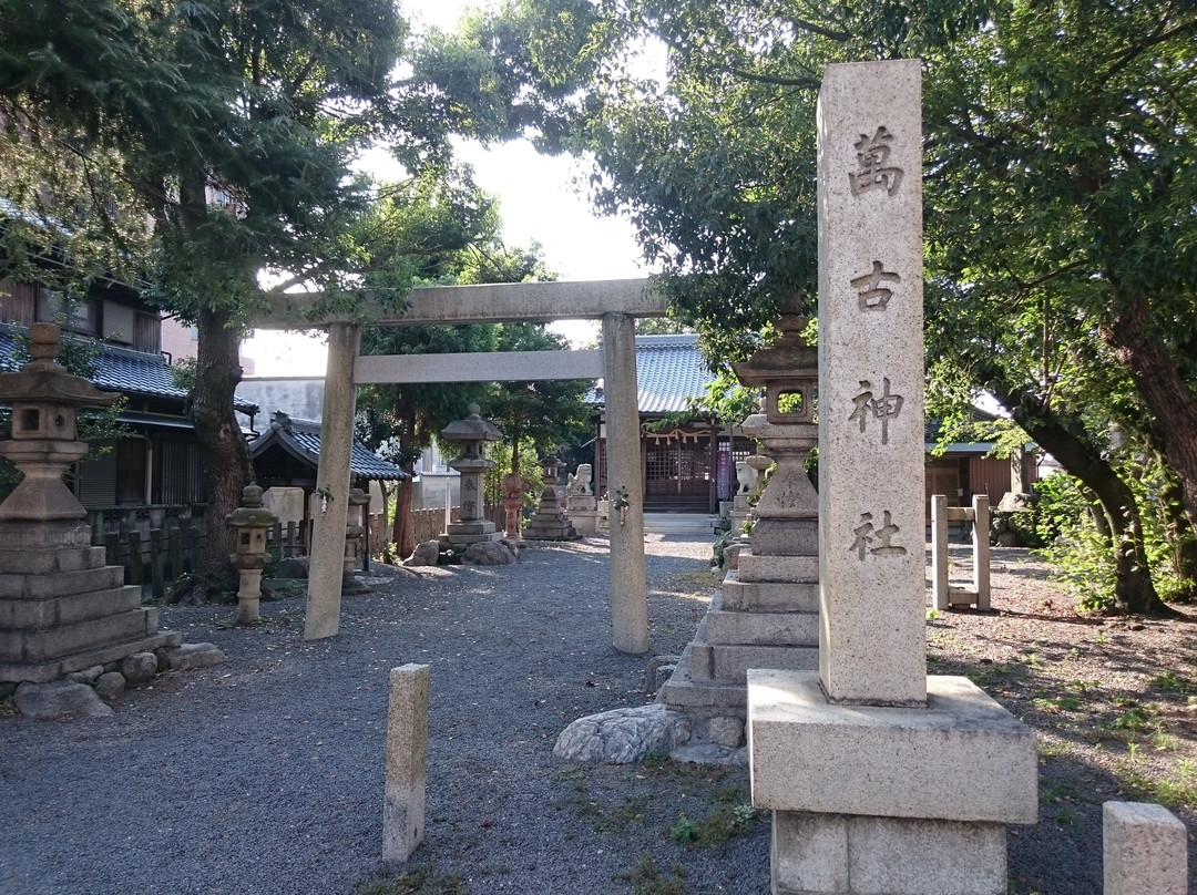 Banko Shrine景点图片