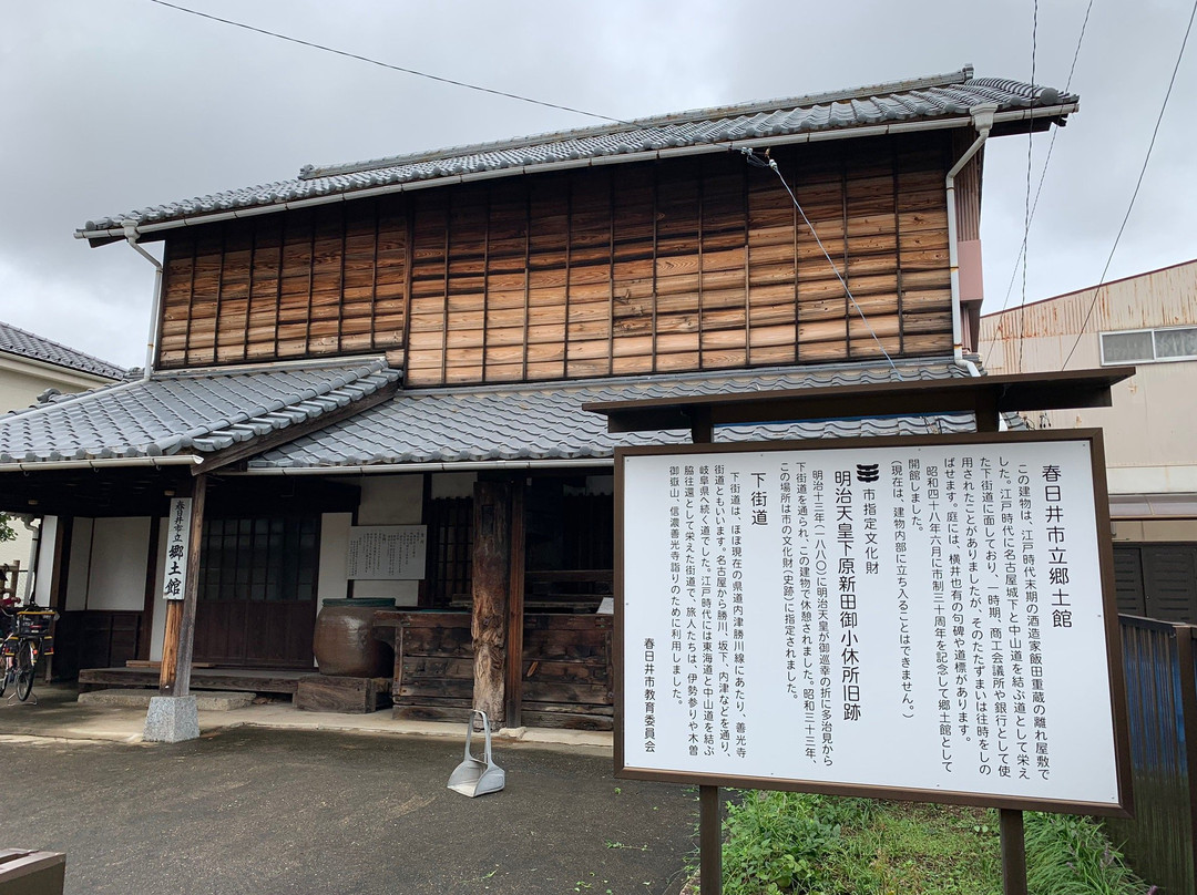 Kasugai Kyodokan景点图片