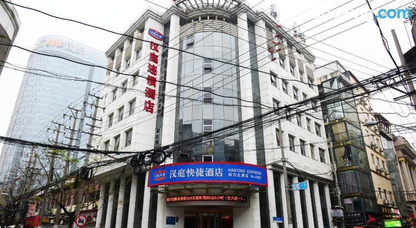 汉庭酒店(上海外滩外白渡桥店)主图
