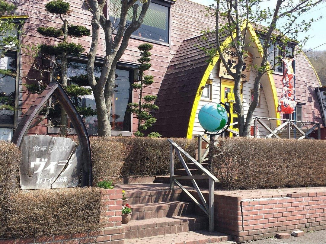 マンガ館ヴィラ  沼宮内本店