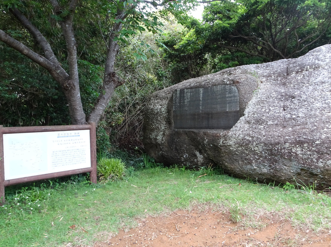 Kunikida Doppo Monument-铫子市必去景点
